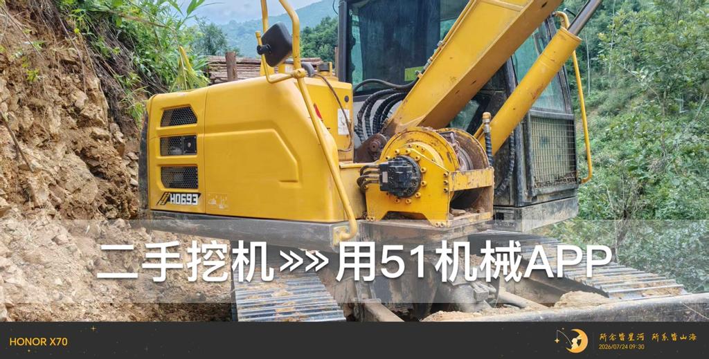 51机械